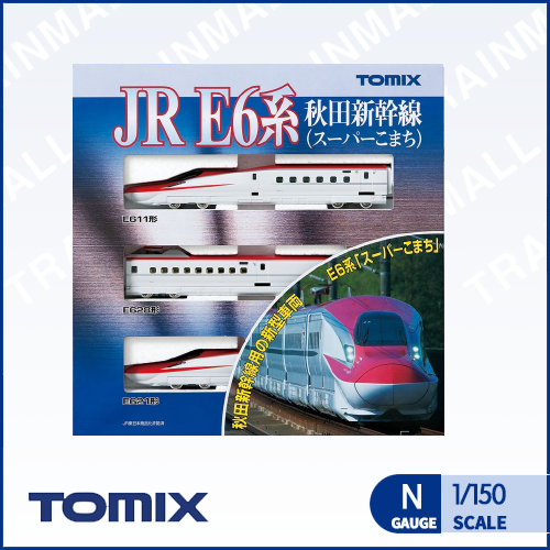 [TOMIX] 92489 JR E6계 아키다신칸센(코마치) 기본3량세트,철도모형,기차모형,열차모형,트레인몰