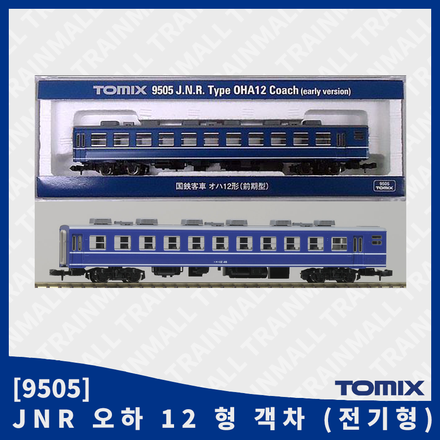 [TOMIX] 9505 JNR 오하 12 형 객차 (전기형),철도모형,기차모형,열차모형,트레인몰
