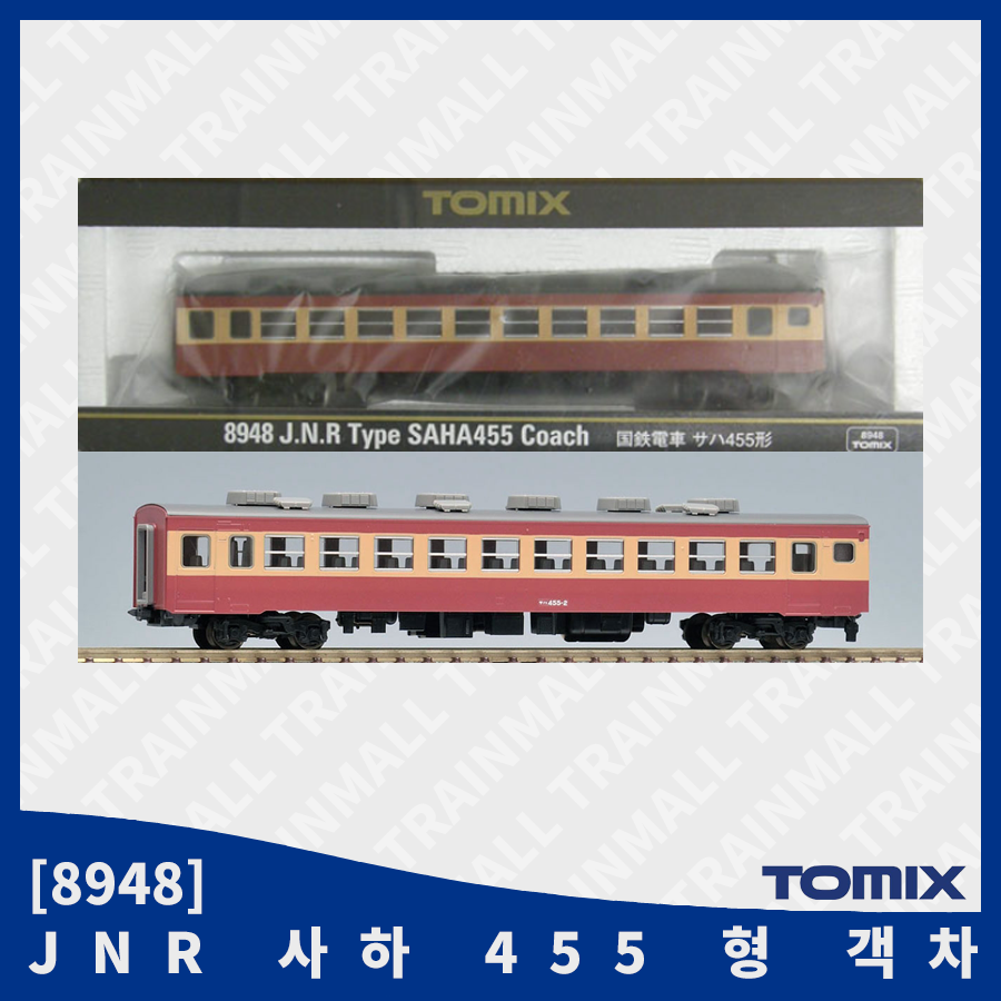 [TOMIX] 8948 JNR 사하 455 형 객차,철도모형,기차모형,열차모형,트레인몰