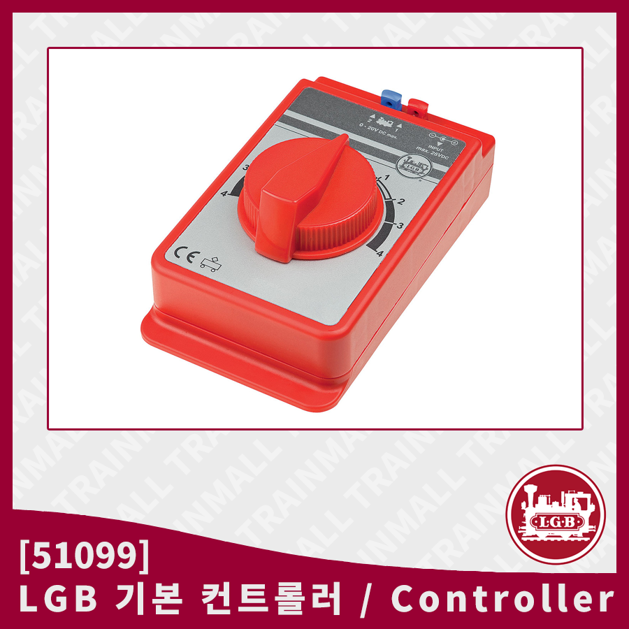 [LGB] 51099 기본 컨트롤러트레인몰