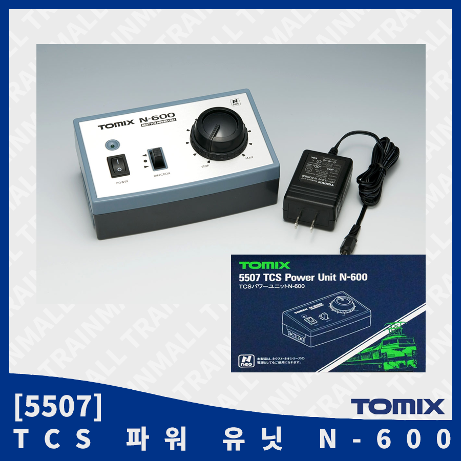 [TOMIX] 5507 TCS 파워 유닛 N-600트레인몰