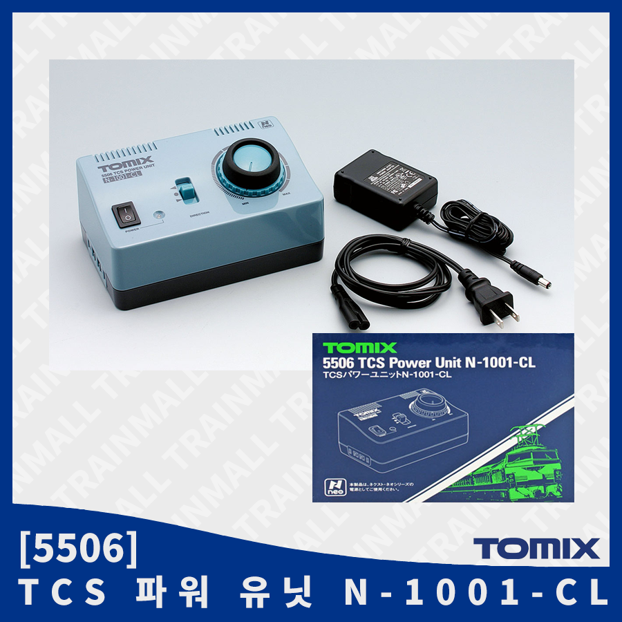 [TOMIX] 5506 TCS 파워 유닛 N-1001-CL트레인몰