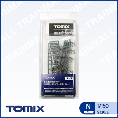 [TOMIX] 0393 밀연형 TN 커플러 (24 개입,S커플러 대응/회색)트레인몰