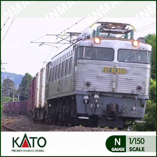 [KATO] 3067-3 EF81 전기기관차 300번대 JR화물 갱신차(은색)-철도모형 기차모형 전문점 트레인몰