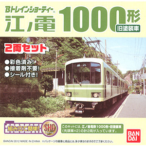 [BANDAI] 2186095 비트레인 쇼티 - 에노시마 전철 1000형 구도장 2량 세트,철도모형,기차모형,열차모형,트레인몰