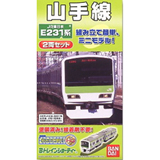 [BANDAI] 2070636 비트레인 쇼티 - E231계 야마노테선 2량 세트,철도모형,기차모형,열차모형,트레인몰