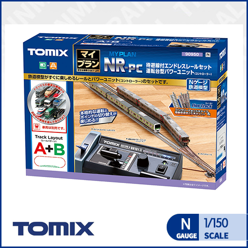 [TOMIX] 90950 마이플랜 NR-PC (레일패턴 A + B) 신형조종기 N-DU-101-CL 레일 세트,철도모형,기차모형,열차모형,트레인몰