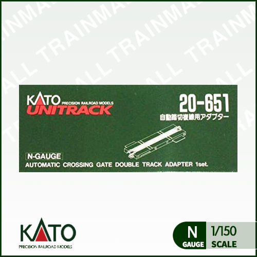 [KATO] 20-651 자동 건널목 복선화 어댑터 124mm,철도모형,기차모형,열차모형,트레인몰