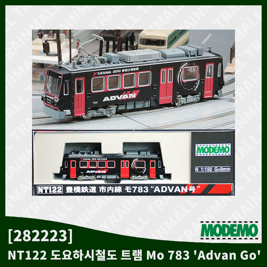 [MODEMO] NT122 도요하시철도 시내선 트램 MO783 &quot;Advan Go&quot;,철도모형,기차모형,열차모형,트레인몰