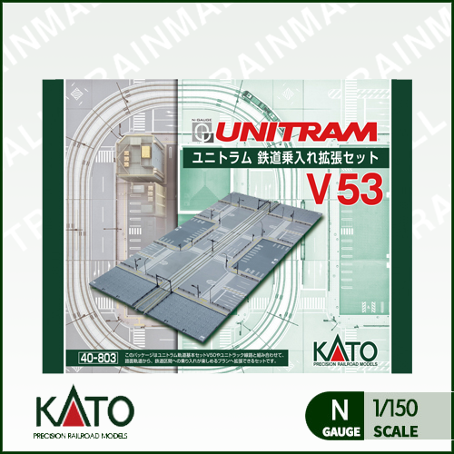 [KATO] 40-803 V53 유니트램 노선 연장 확장세트,철도모형,기차모형,열차모형,트레인몰