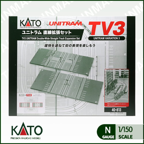 [KATO] 40-813 TV3 유니트램 직선(186mm) 확장세트-철도모형 기차모형 전문점 트레인몰