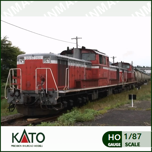 [KATO] 1-702A DD51 디젤기관차 (난지형)-철도모형 기차모형 전문점 트레인몰