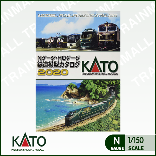 [KATO] 25-000 N 게이지 HO 게이지 철도 모형 카탈로그 2020-철도모형 기차모형 전문점 트레인몰